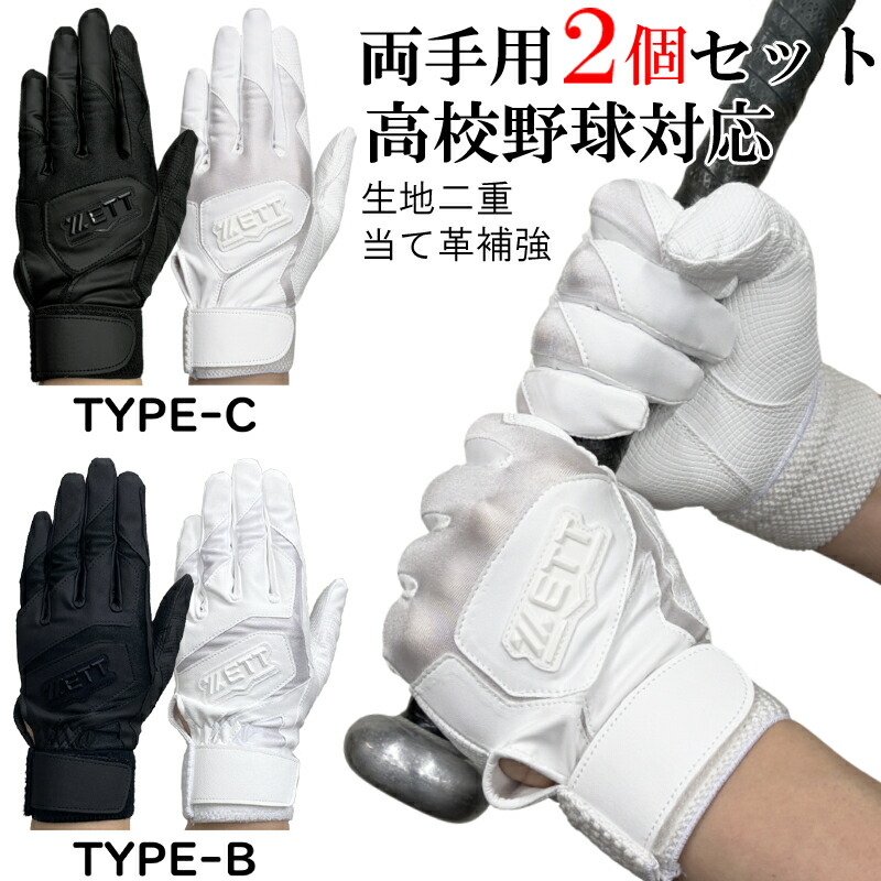 楽天市場】高校野球対応モデル!! 歯科技工士が開発した野球用マウス