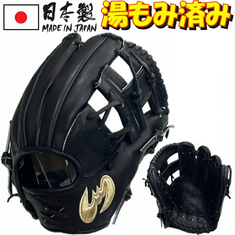 楽天市場】【あす楽対応】ジームス 野球 硬式グラブ グローブ 内