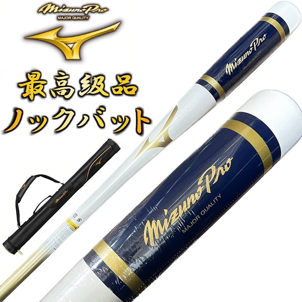 楽天市場】【あす楽対応】【3本入れバットケース付き】グリーン