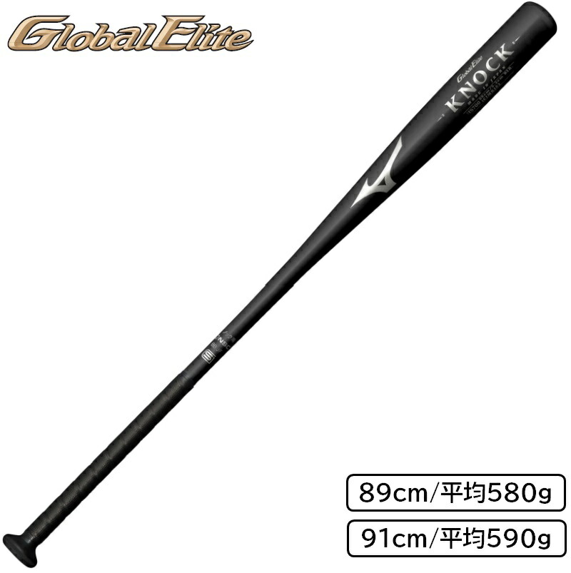 楽天市場】【交換送料無料】 野球 ミズノ MIZUNO ノックバット 硬式