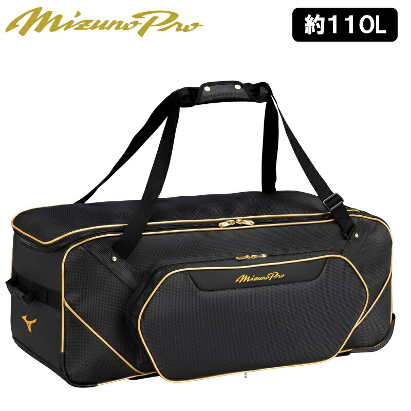 楽天市場】ミズノプロ 野球 バッグ 用具ケース ミズノ公式 MIZUNO