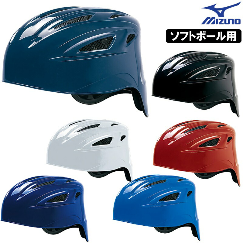 楽天市場】Lサイズのみ【交換往復送料無料】 ソフトボール