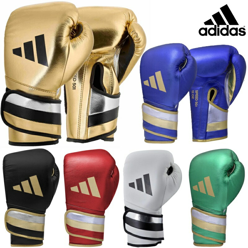 楽天市場】アディダス adidas ボクシング グローブ コナー