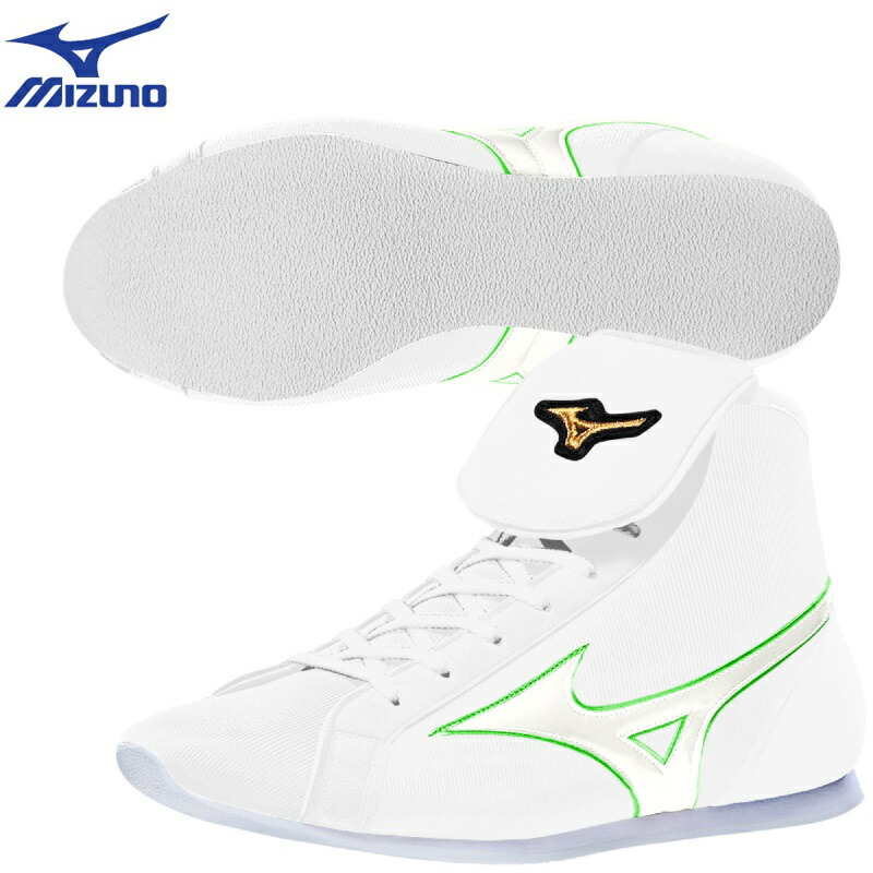 楽天市場】ミズノ ボクシングシューズ イージースペクトラ 02