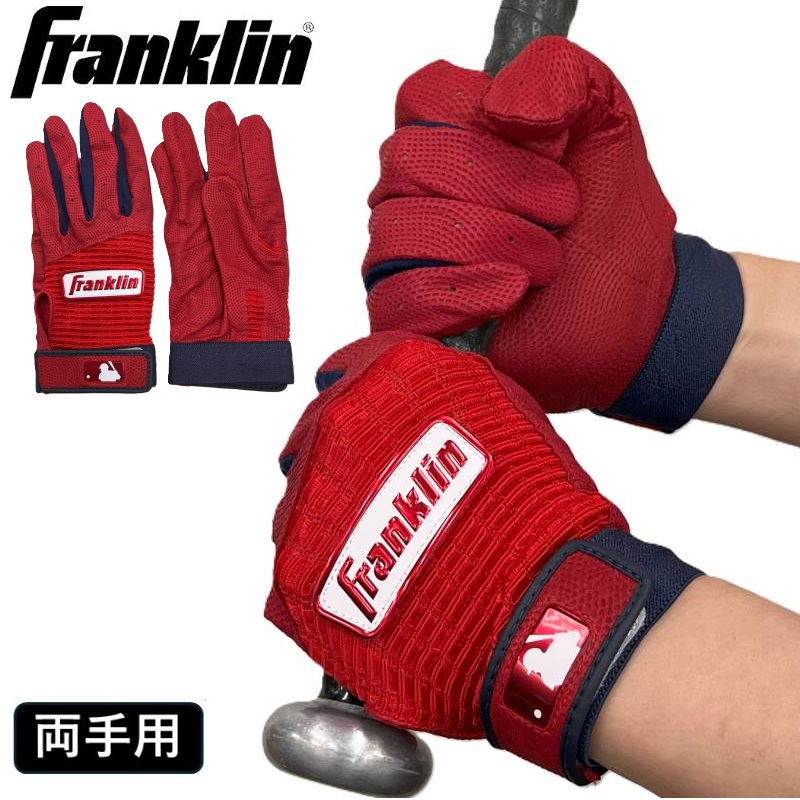 Franklin Pro Classicリンドアモデル ネイビー Mサイズ Amazon | Franklin Custom Pro Classic オレンジ×ネイビー S