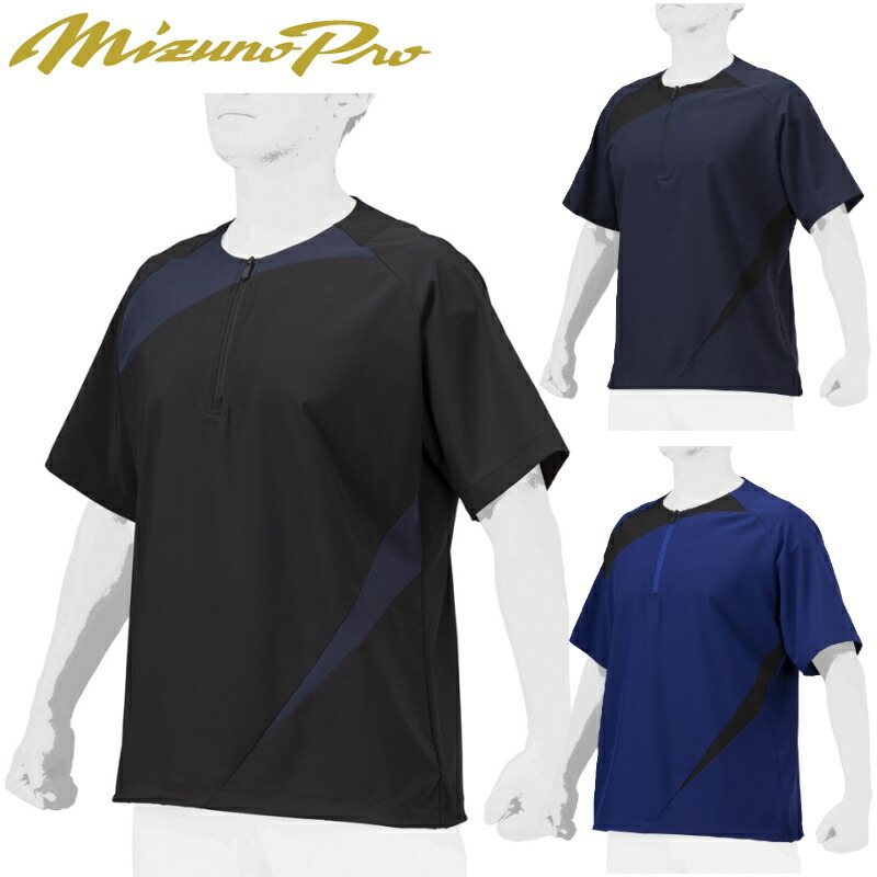 楽天市場】ミズノプロ 野球 ブレスサーモ ビートアップ 半袖 ハーフ