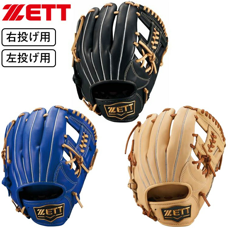 ミズノ キャッチボールセット グローブ2個+軟式ボール MIZUNO ミズノ キャッチボールセット 親子や兄弟で使える