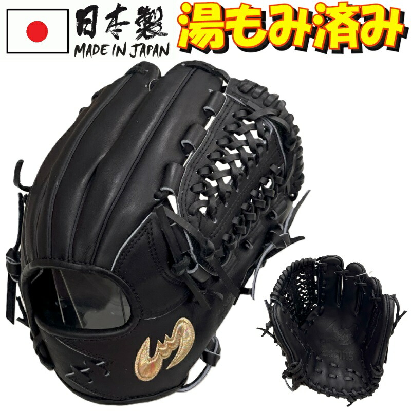 楽天市場】145〜155cm(4〜6年生向け) 右投げ用 野球グローブ ジームス