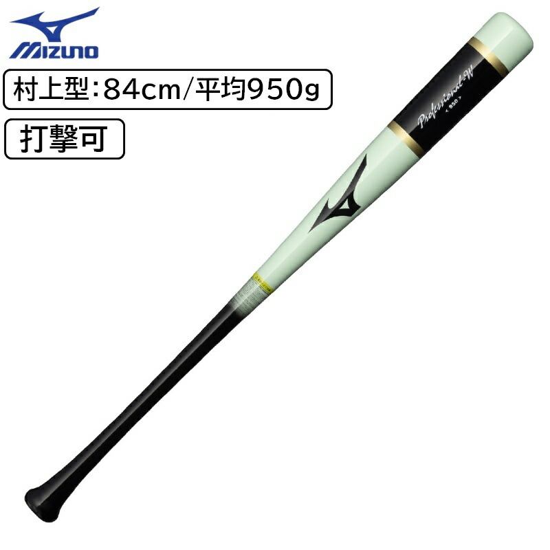 【早い者勝ち・希少・美品】ナイキ　野球　マスコットバット 2025年最新】NIKE 野球 バットの人気アイテム - メルカリ