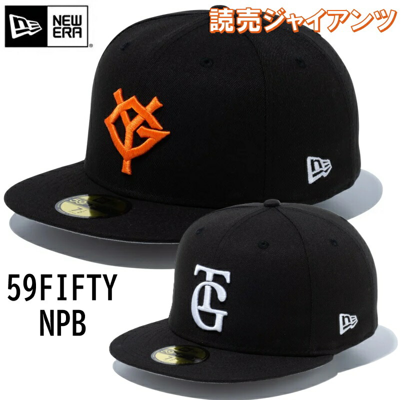 New Era 59FIFTY ティファニーロゴ キャップ 71/2 大勢投手 楽天市場】ニューエラ NEW ERA 読売ジャイアンツ キャップ PC