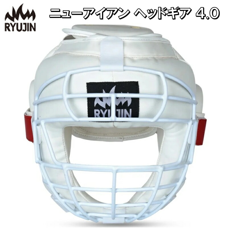 高鍋 ヘッドギア ホワイト 31 楽天市場】RYUJIN（リュウジン） ニューアイアン ヘッドギア