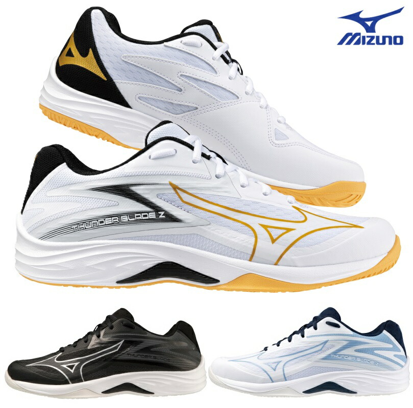 楽天市場】ミズノ MIZUNO ロイヤルフェニックス3 バレーボール
