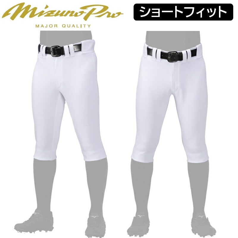 ミズノプロ　強伸　ストレートフィット ミズノプロ】強伸 ストレッチパンツ／ストレートフィットタイプ