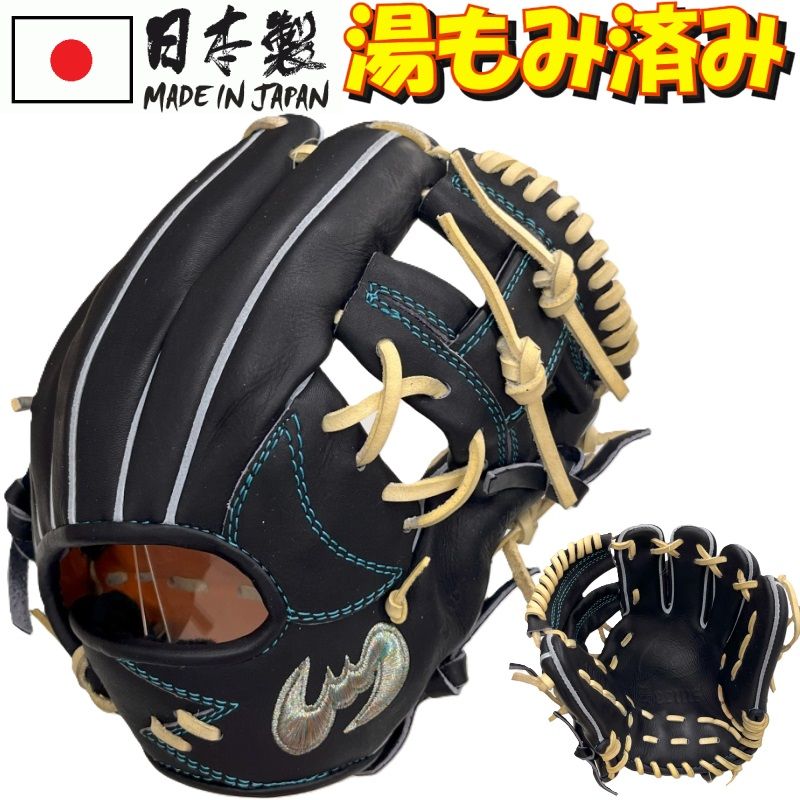 楽天市場】【あす楽対応】155cm〜向け ジームス 野球 子供用