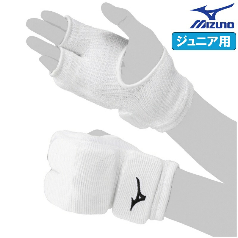 子供用空手防具 楽天市場】プロテクター 子供（空手｜格闘技・武術）：スポーツ