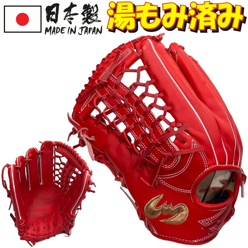 楽天市場】【今だけクーポン配布中】ジームス グローブ メンズ