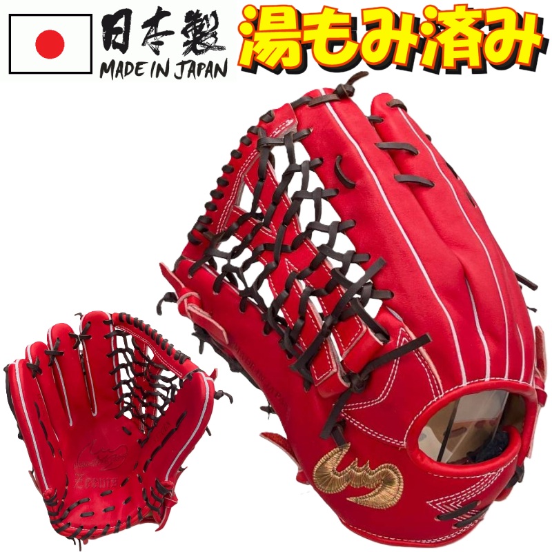 楽天市場】【あす楽対応】145〜155cm(4〜6年生向け) 左投げ用