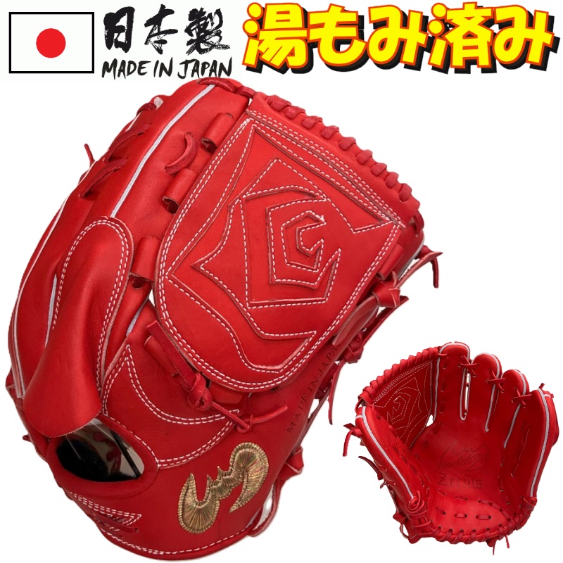 HONNS ホンズグローブ　Mサイ 楽天市場】【あす楽対応】145〜155cm(4〜6年生向け) 左投げ用