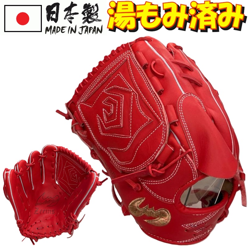 大人気 MVZ4CZ2NRJL 型番:MVZ4CZ2NRJL