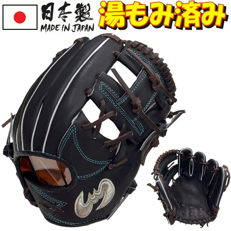 Zeems 少年用 グローブ 型抜群 軟式グローブ ジームス Z-28CJN 楽天市場】【即日発送可】ジームス（Zeems） 28CJN4 ジュニア