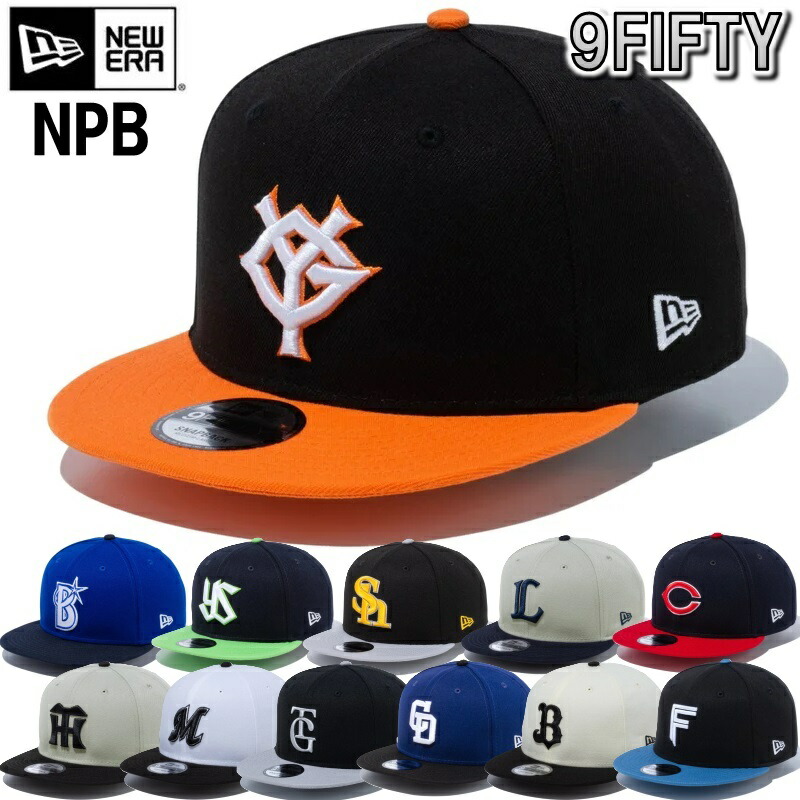 楽天市場】ニューエラ キャップ NEW ERA CAP 中日ドラゴンズ 2004