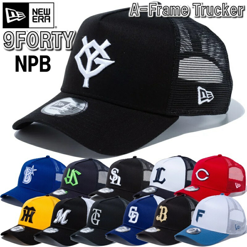 ＝LOVE NEWERA キャップ 楽天市場】ニューエラ キャップ loveの通販
