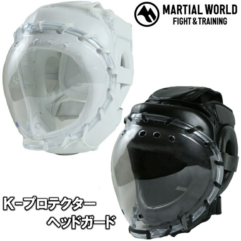 未使用　マーシャルワールド　パーフェクトヘッドガード♡　空手　ボクシング 楽天市場】【あす楽対応】マーシャルワールド パーフェクト