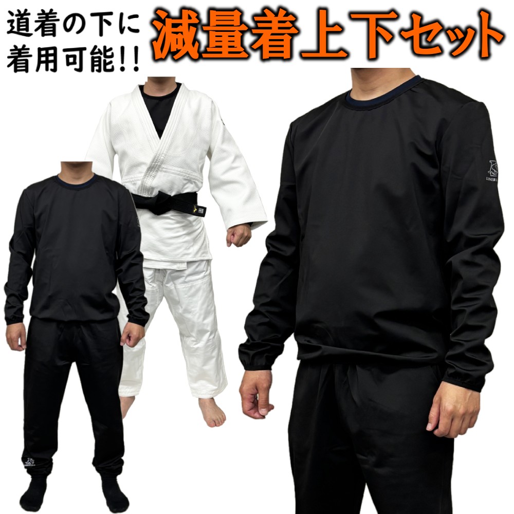 楽天市場】ミズノ サウナスーツ シャツ 減量着 ラウンドネック 丸首 上