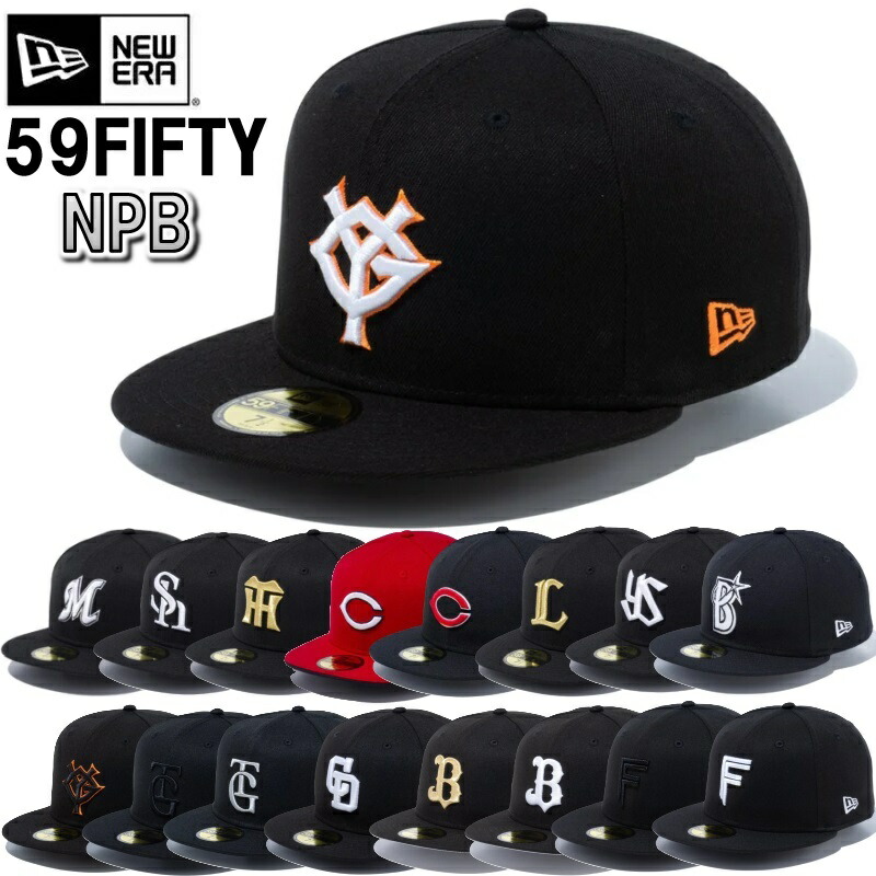 【NPB】 阪神タイガース帽子 9FORTY 【メーカー取次】 NEW ERA ニューエラ NPBクラシック 阪神