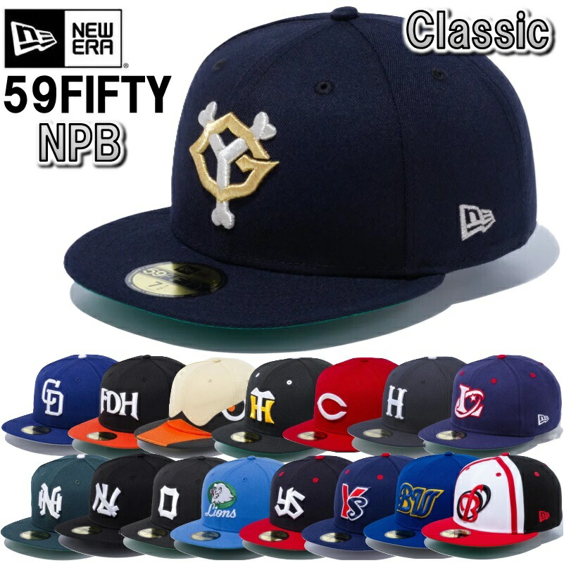 New Era 59FIFTY ソフトバンクホークス キャップ 7 1/4 New Era 59FIFTY ソフトバンクホークス キャップ 7 1/4 楽天市場