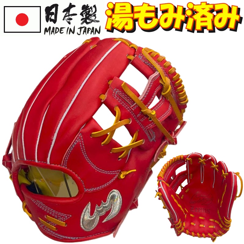 ジームス(Zeems)ユース硬式グラブ ZY-28D 右投げ 楽天市場】ジームス 野球 子供用 少年硬式 中学硬式 グラブ