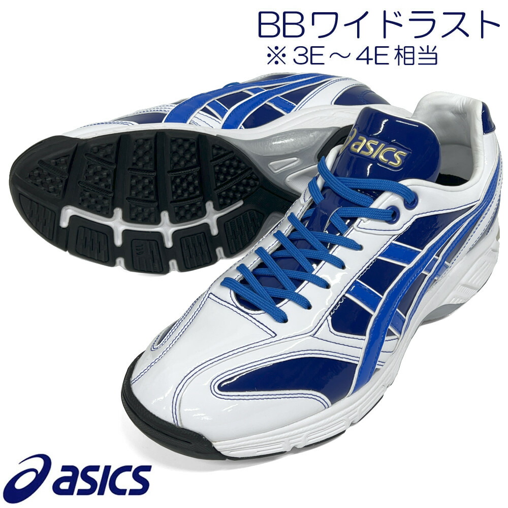 【大いさ取り替えっこ貨物輸送無料】青碧×大気圏配管 アシックス ベイスボール 形づくるシューズ 引き上げるシューズ 紐印字機 ゴールド上演 広広とした幅 A72