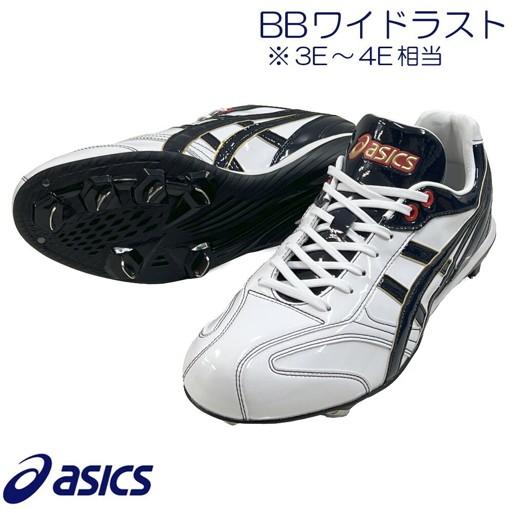 楽天市場】【サイズ交換送料無料】ホワイト×ブラック アシックス