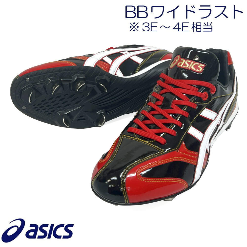 【美品】アシックスオーダースパイク野球ソフト赤27.5グリッター交換歯ハンドル付 ASICS 【サイズ交換送料無料】ホワイト×レッド アシックス 野球