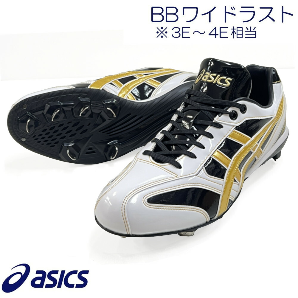 楽天市場】アシックス asics 野球 スパイク用 取替え用8本歯金具