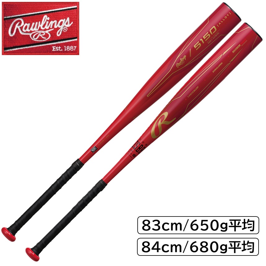 ローリングス大人用　軟式バット ローリングス（Rawlings）（メンズ）軟式用FRP製バット 野球