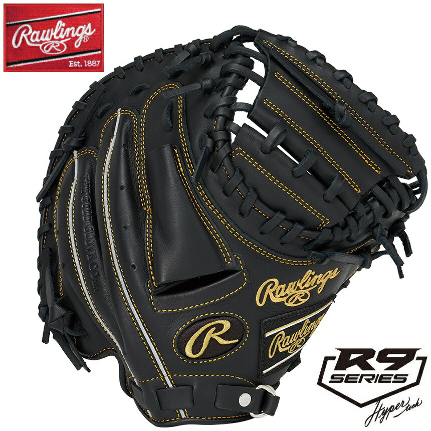 ローリングス　軟式　キャッチャーミット　GR4FHT2AF Amazon | ローリングス(Rawlings) 野球用 大人用 グラブ