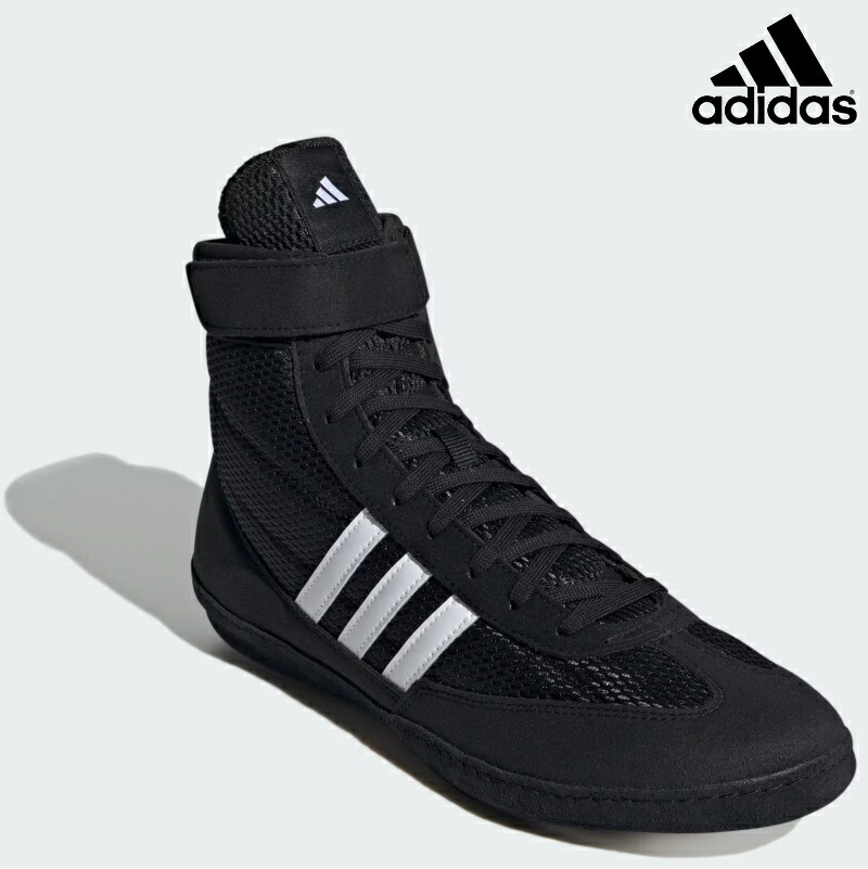 adidas ボクシングシューズ 1215152819_675e7703b57b7.jpg