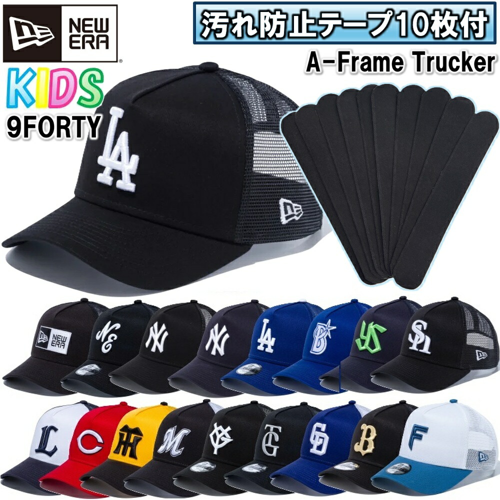 阪神タイガース×ニューエラ　950 アジャスタブル 刺繍キャップ 新品未使用　白 阪神タイガース×ニューエラ 950 アジャスタブル 刺繍キャップ 新品未