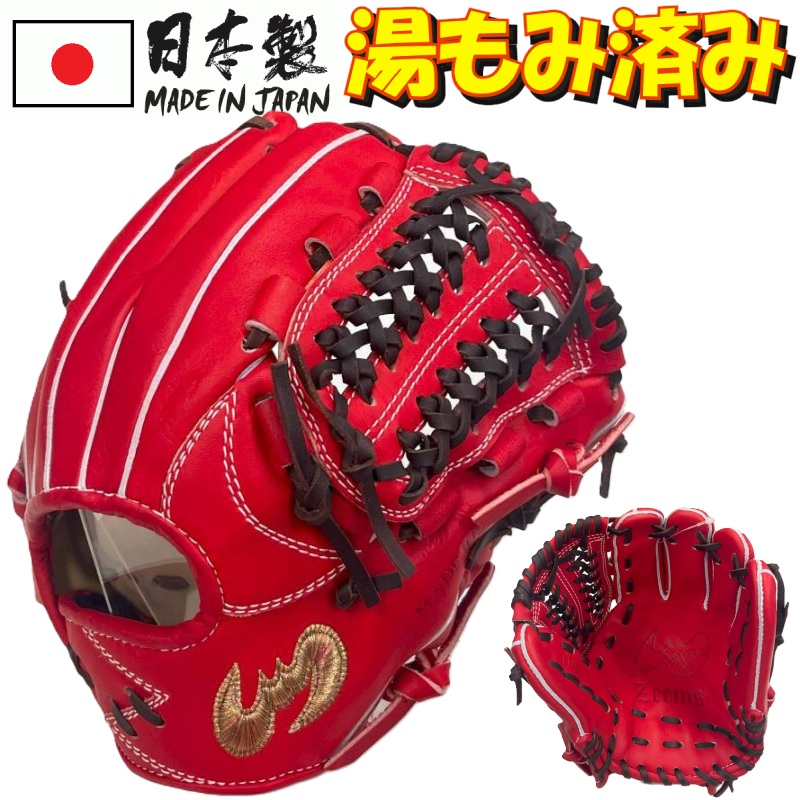 Zeems ジームス 軟式用グローブ オールラウンド 赤 やや色褪せあり Zeems ジームス 軟式用グローブ オールラウンド 赤 やや色褪せ
