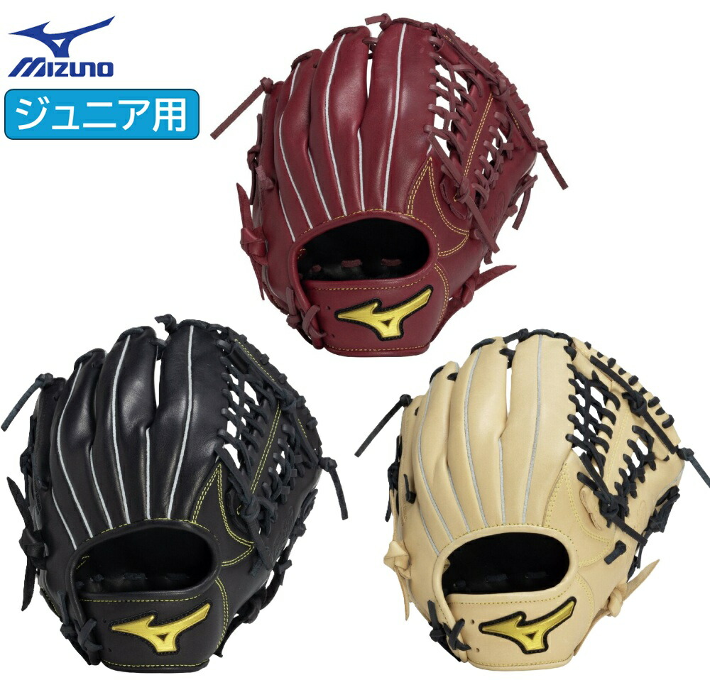 楽天市場】30％OFF ワールドペガサス 野球 軟式グラブ グローブ オール