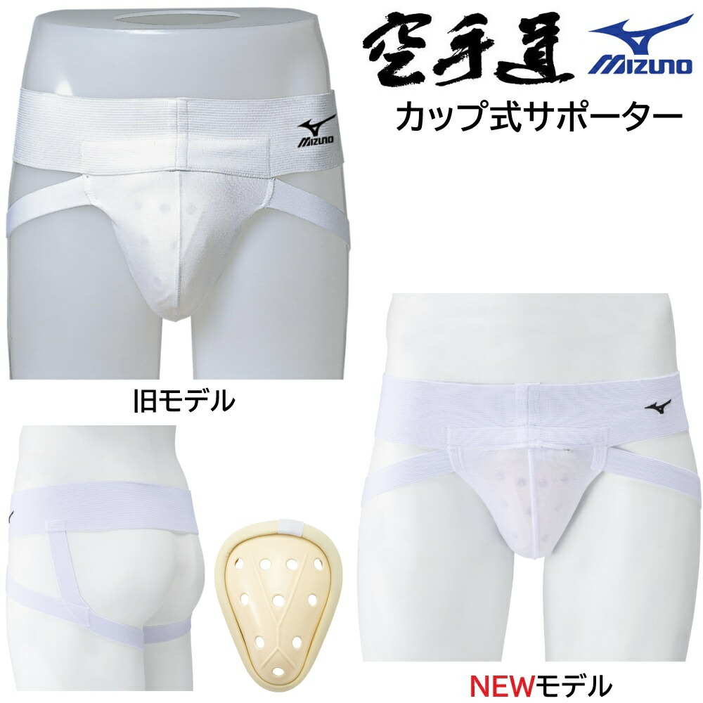 ファウルカップ 楽天市場】ショックドクター バイオフレックスカップ ファール