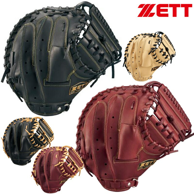 一般軟式キャッチャーミット 楽天市場】25％OFF ゼット 野球 軟式 キャッチャーミット 捕手用