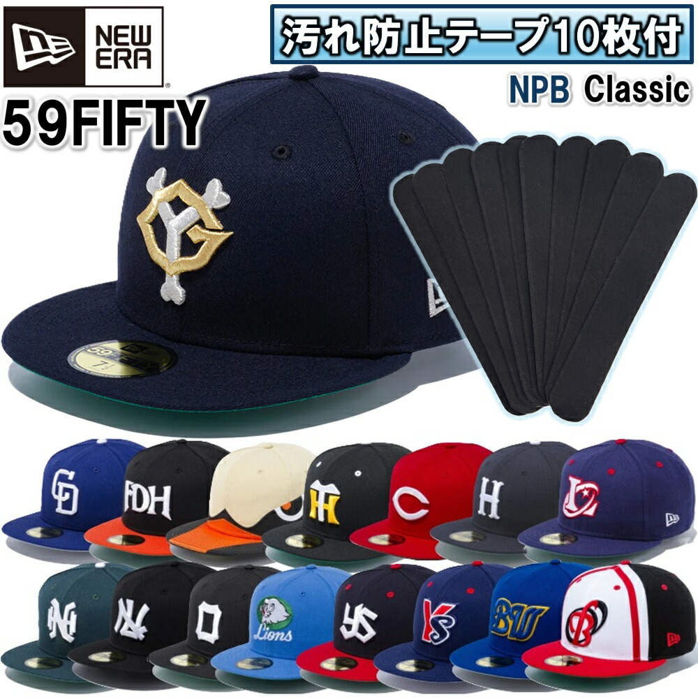 KONAMI NPB キャップ Youth 9FIFTY マスコット KONAMI NPB キャップ Youth 9FIFTY マスコット 楽天市場】NPB