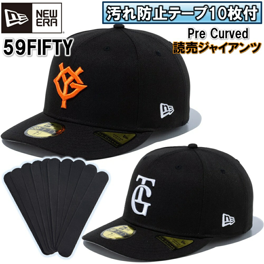 New Era 59FIFTY ティファニーロゴ キャップ 71/2 大勢投手 New Era 59FIFTY ティファニーロゴ キャップ 71/2 大勢投手