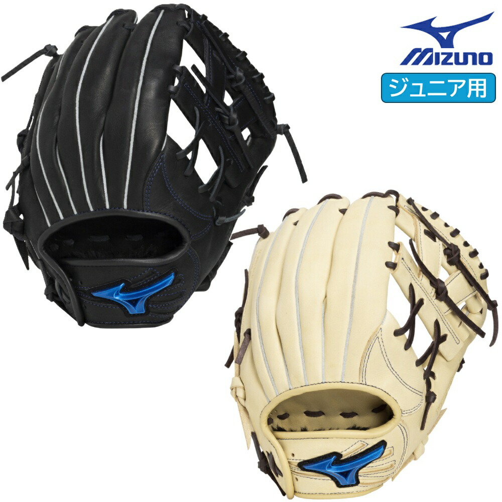 ミツワタイガー軟式投手用グローブ 【公式通販】