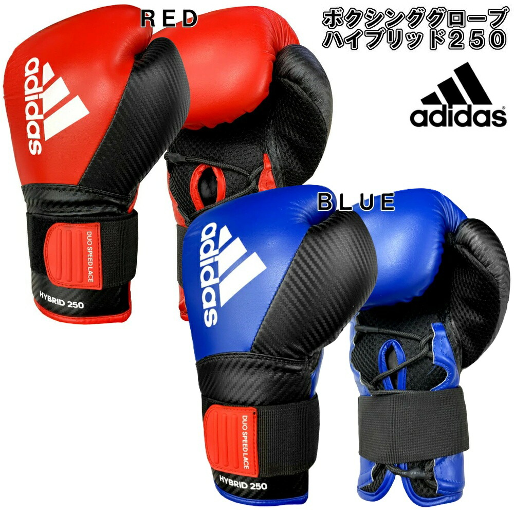楽天市場】アディダス ボクシング ニュー メキシカン クイックハンド