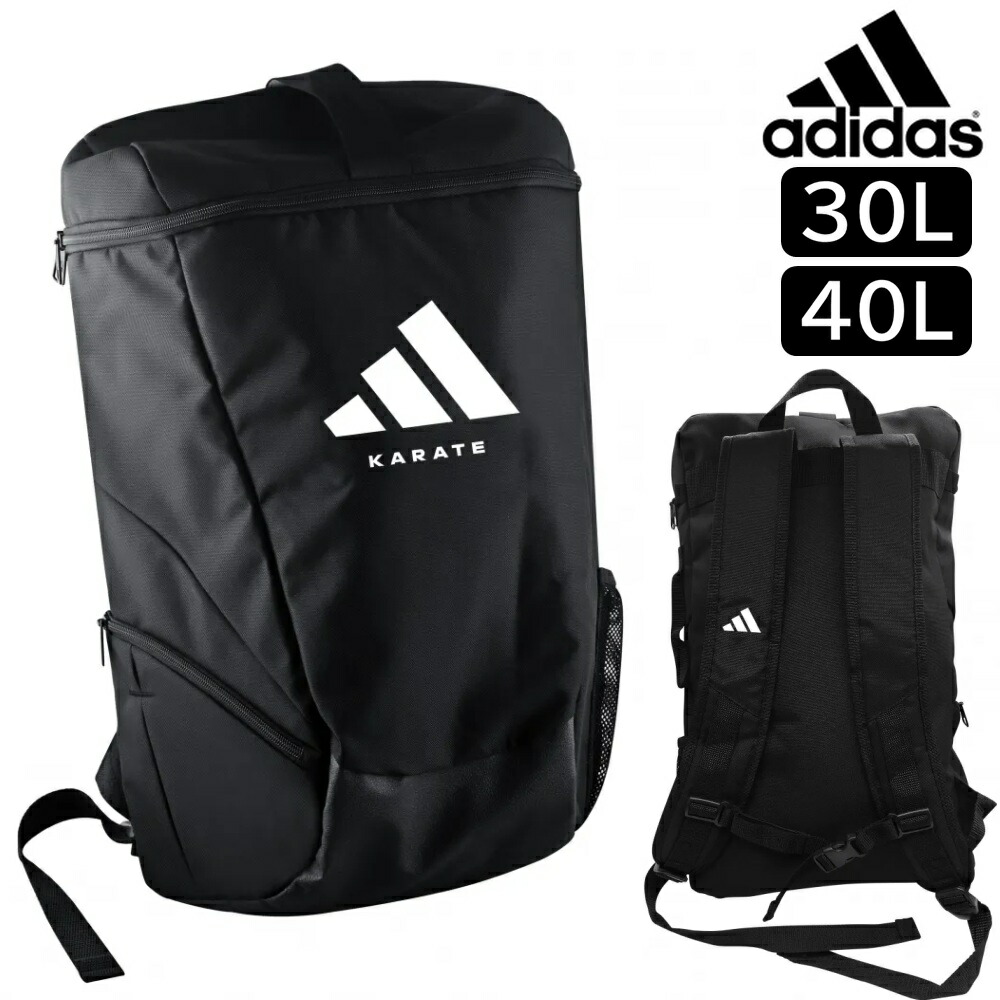 楽天市場】アディダス 空手 ボクシング トレーニング リュックサック