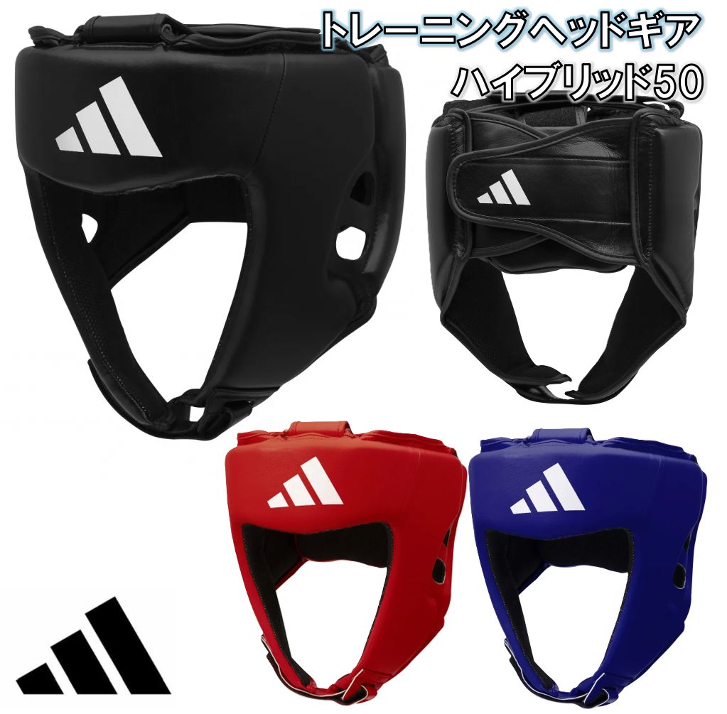 楽天市場】◇格闘技キャンペーン◇ アディダス 国際アマチュア