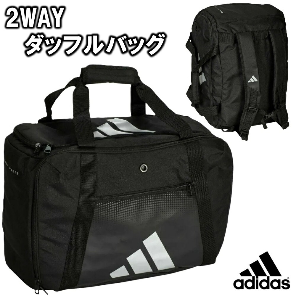 アディダス adidas 2WAY ダッフルバッグ うしろ側容器に並べる 背嚢 御徒面子 57リッター 51×30.5×32珊 訓練を受ける 力くらべ 軍事遠征 BADUM01CS-BLKSLV-M